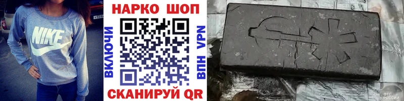 Наркошоп купить МАРИХУАНА  Амфетамин  БУТИРАТ  ГАШ  МЕФ  A PVP  Белебей
