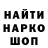 Героин гречка Nazar Derevyanko