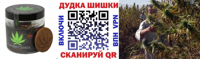Купить где  Белебей  Еда ТГК конопля 