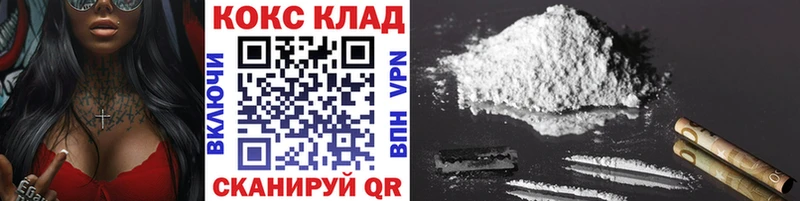 Купить закладки  Белебей  Кокаин Эквадор 