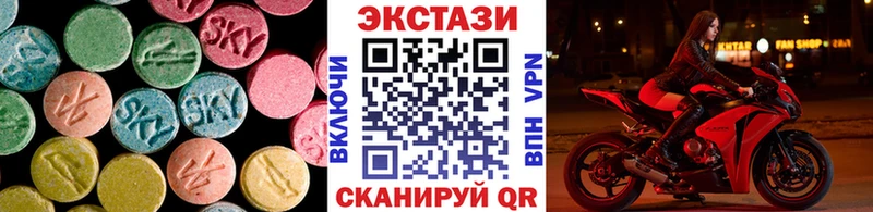 Экстази диски  Купить закладки  Белебей 