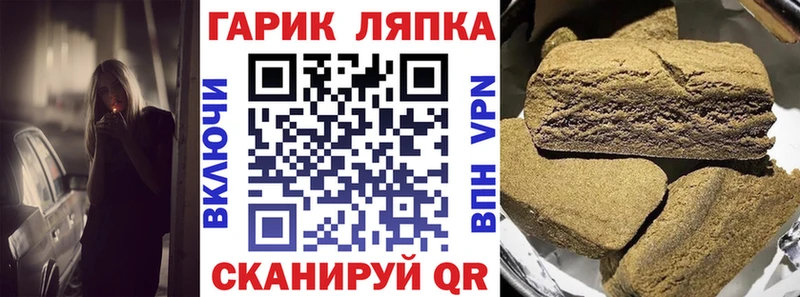 Купить  Белебей  ГАШ 40% ТГК 