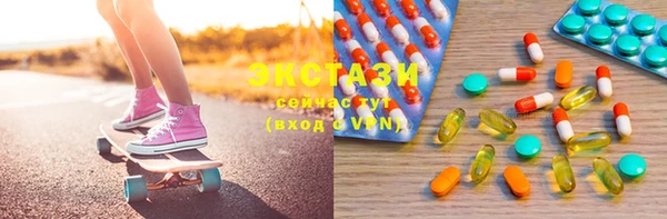 МДМА Инсар