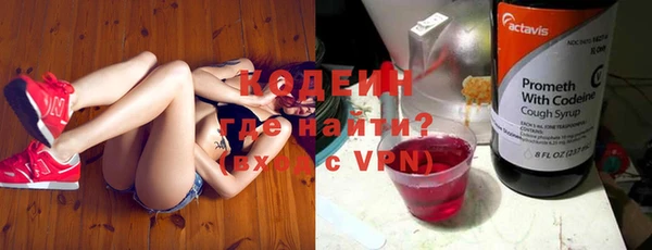 мефедрон мука Инта