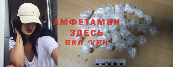 мефедрон мука Инта