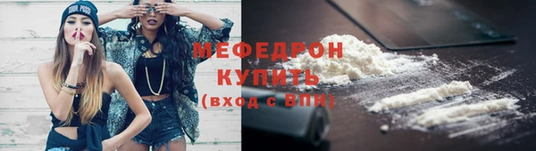 МДМА Инсар