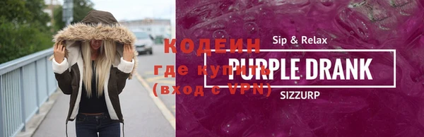 МДМА Инсар