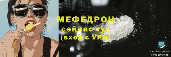 мефедрон мука Инта