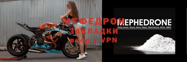 МДМА Инсар