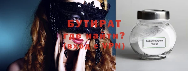 мефедрон мука Инта