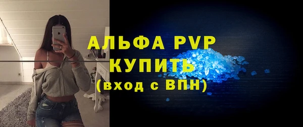 МДМА Инсар