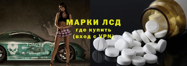 МДМА Инсар