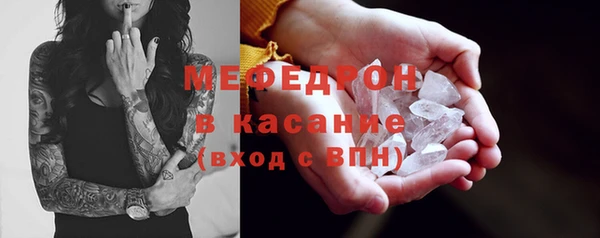 МДМА Инсар