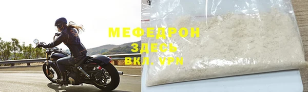 мефедрон мука Инта