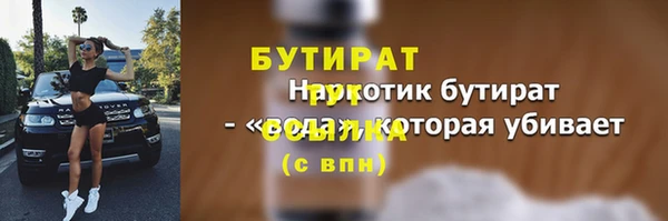 шишки Иннополис