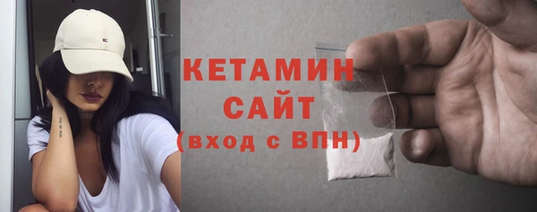 мефедрон мука Инта