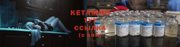 мефедрон мука Инта