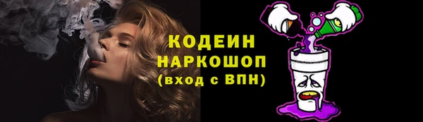 мефедрон мука Инта