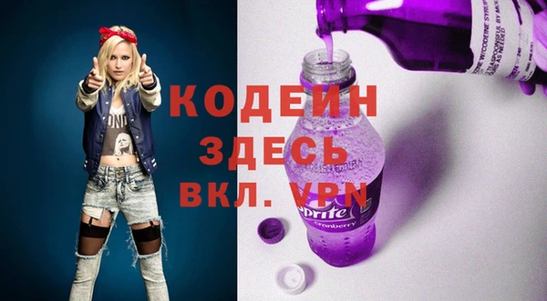 мефедрон мука Инта
