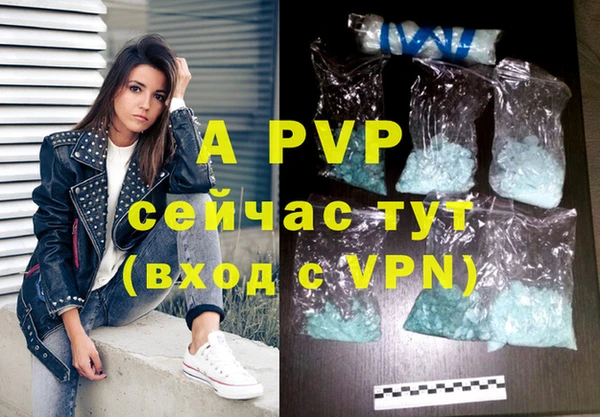 мефедрон мука Инта