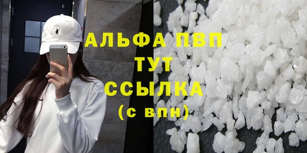 МДМА Инсар