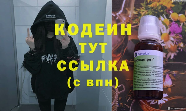 МДМА Инсар