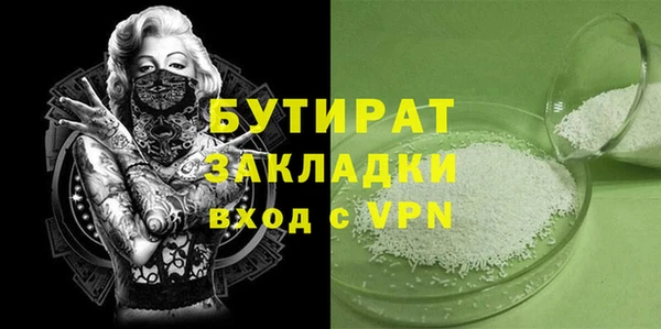 мефедрон мука Инта