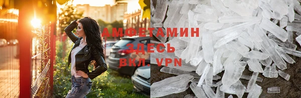 мефедрон мука Инта