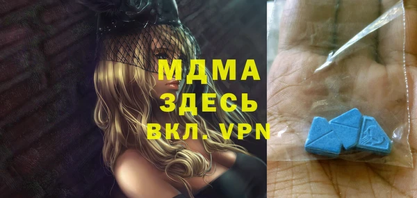 МДМА Инсар