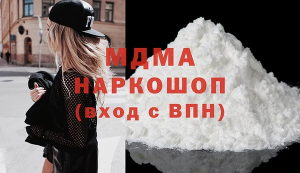 МДМА Инсар