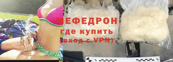 сатива Карталы