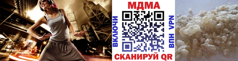 Купить  Белебей  МДМА crystal 