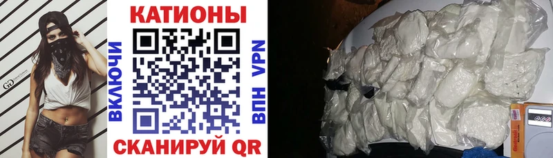 Меф mephedrone  Купить закладки  Белебей 