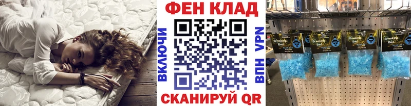 Купить где Белебей Первитин винт