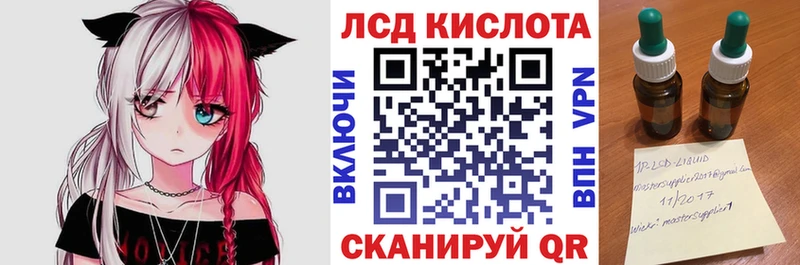 Купить где  Белебей  Марки N-bome 1,8мг 