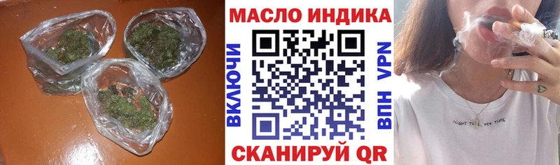Купить где  Белебей  Дистиллят ТГК вейп с тгк 