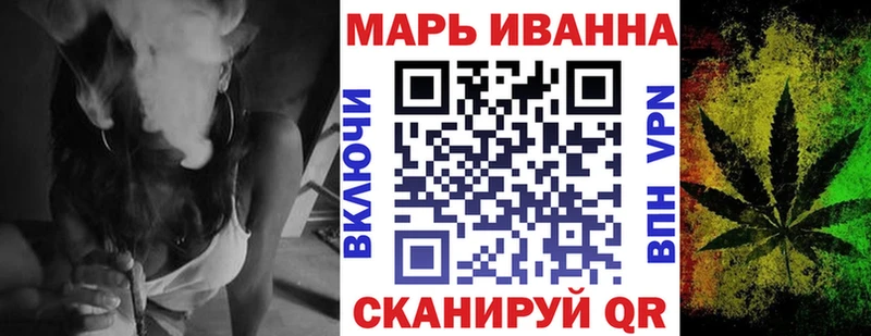 Купить закладки Белебей Канабис тримм